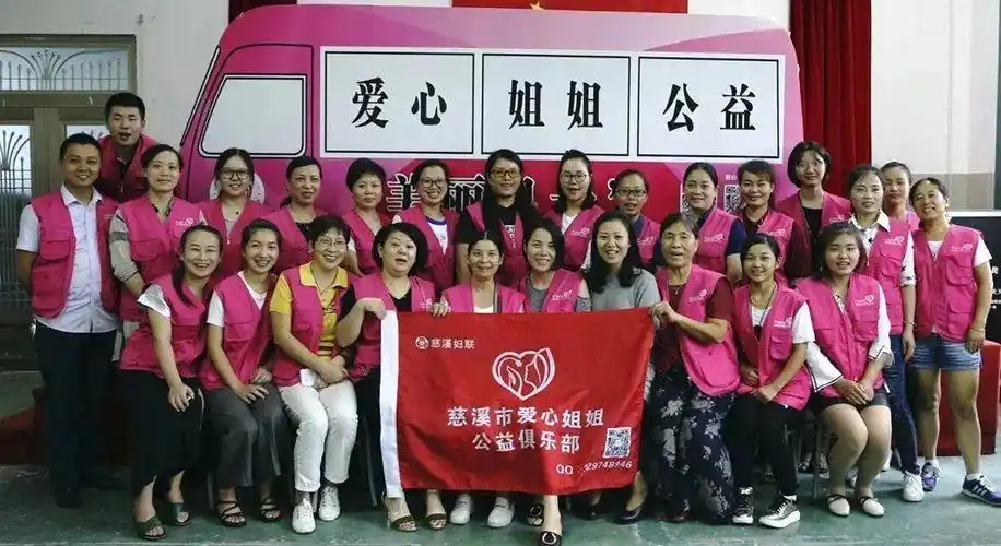 爱心姐姐 | 滴!上车请坐好,美丽巴士第三年即将出发~(附活动中心预告)