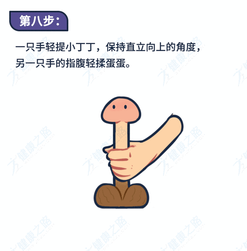 18禁丨丁丁保健操学学更健康