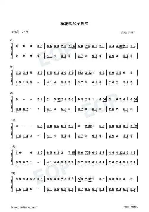 杨花落尽子规啼-闻道龙标过五溪-抖音最火的古风歌曲双手简谱预览1