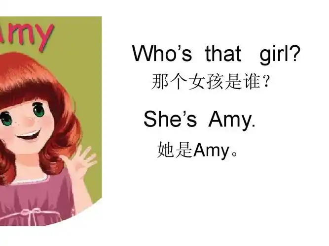 新版三年级英语下册《unit2_my_family》part a let