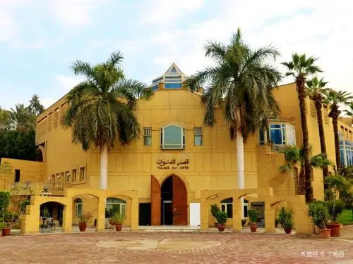 埃及现代美术馆