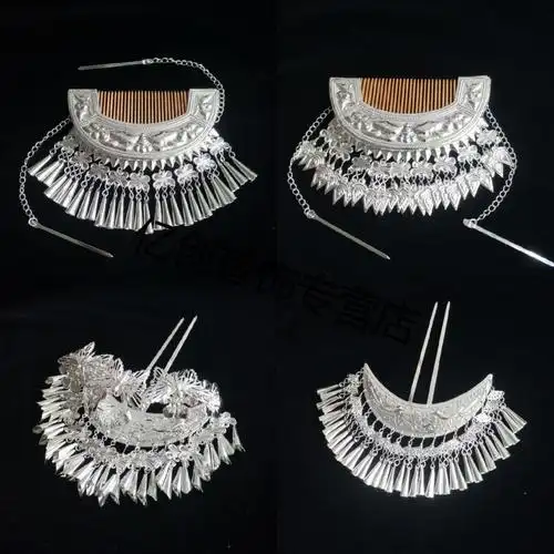 贵州苗族苗银头饰帽子项圈演出服手工苗族银饰帽子精品喇叭梳子均码