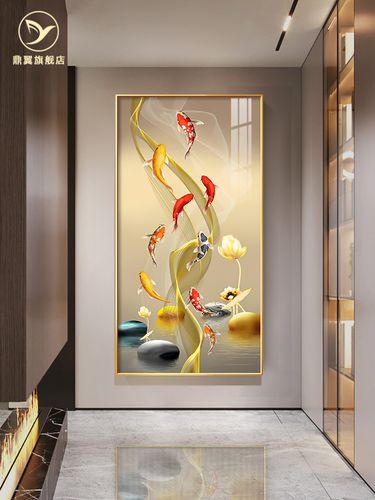 入户门玄关装饰画轻奢高档竖版走廊过道客厅壁画九鱼图高级感大气