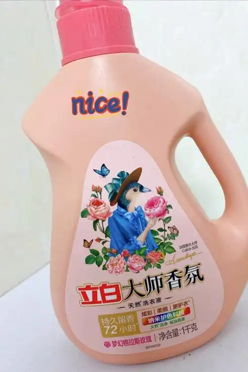 立白洗衣液