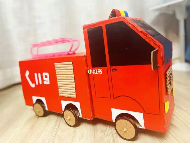 手工制作消防车