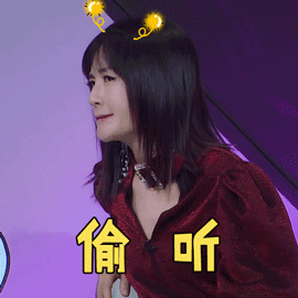 这样唱好美谢娜偷听呆萌搞怪可爱gif动图_动态图_表情包下载_soogif