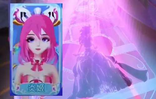 叶罗丽粉色仙子的真名确定叫炎姬公主造型可爱炎代表太阳