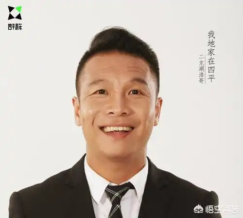 被称为二龙湖浩哥的张浩是怎样的演员如果他参加下一期欢乐喜剧人会