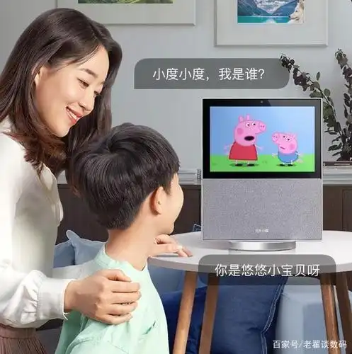 小度智能屏x10有内置电池吗?需要一直充电吗?功能详细解读