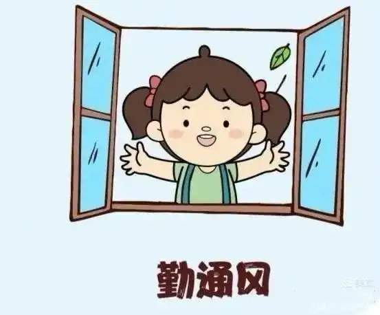 06.经常开窗通风