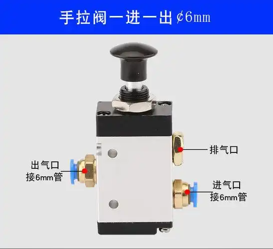 油罐车海底阀紧急切断阀开关急停按钮气动手动阀连锁阀安全手拉阀 手