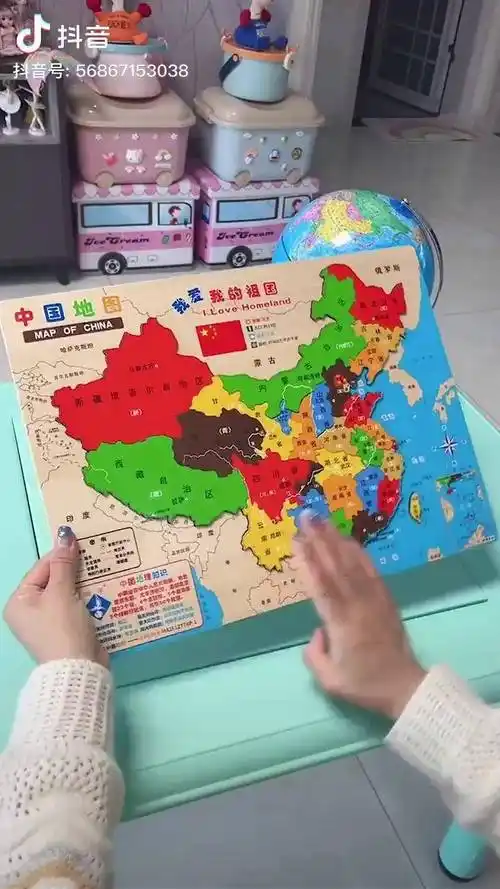 家有小孩都必备的儿童木制中国地图拼图地理知识认知早教男女孩益智