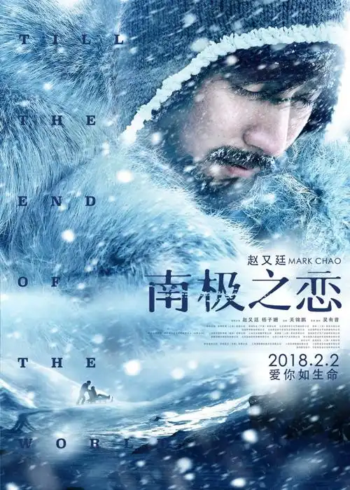 真会有个人爱你如生命吗?