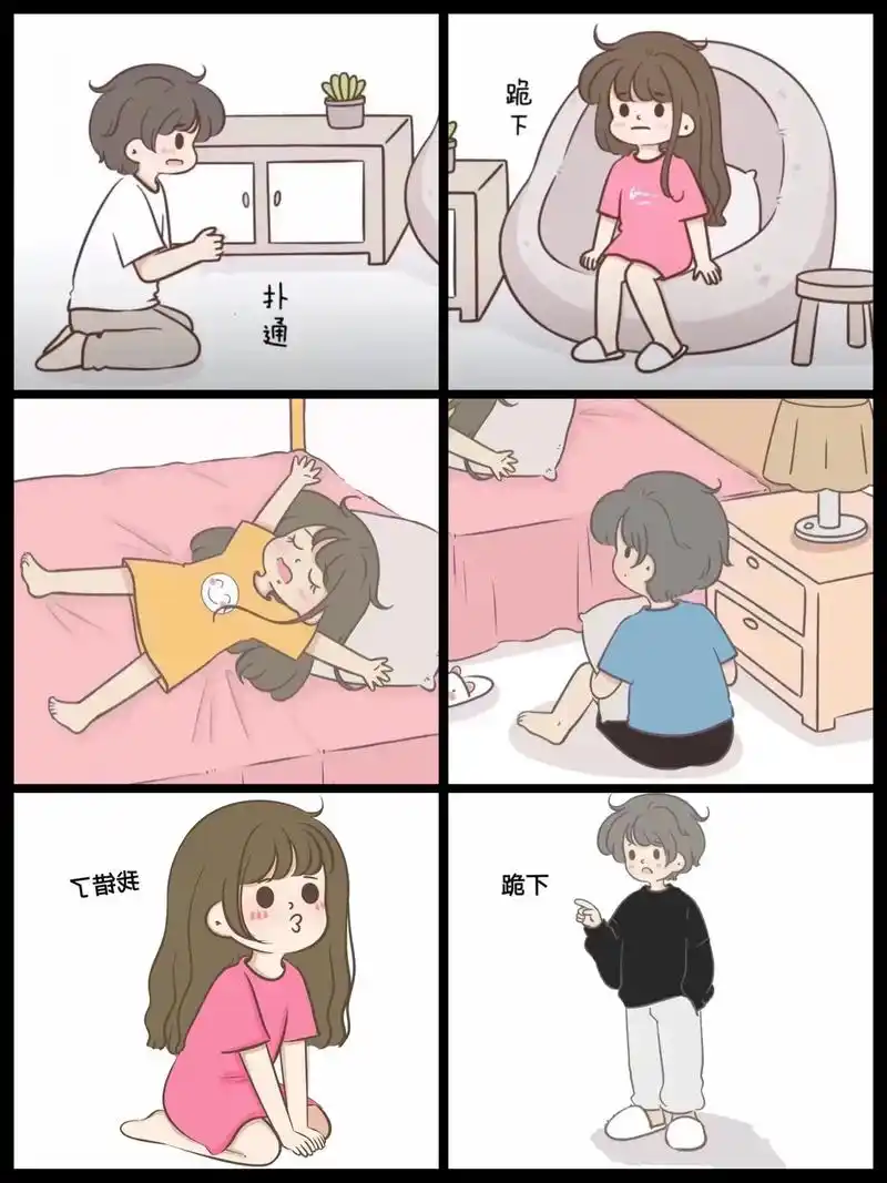 家庭地位一目了然了#一起换头像 #新年头像 #动漫头像 #情 - 抖音