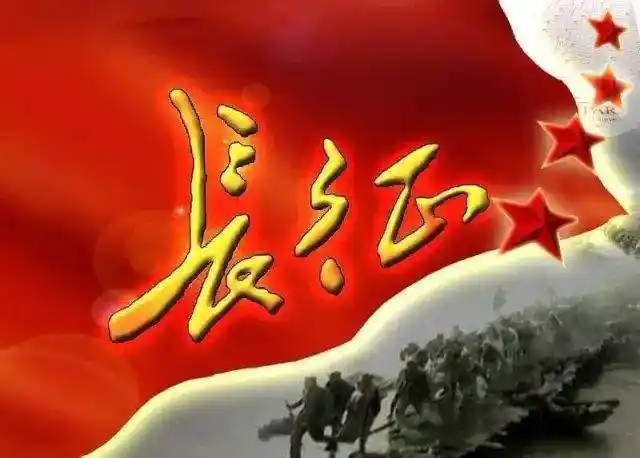 红色革命古诗词与写作背景 红色革命内容诗词