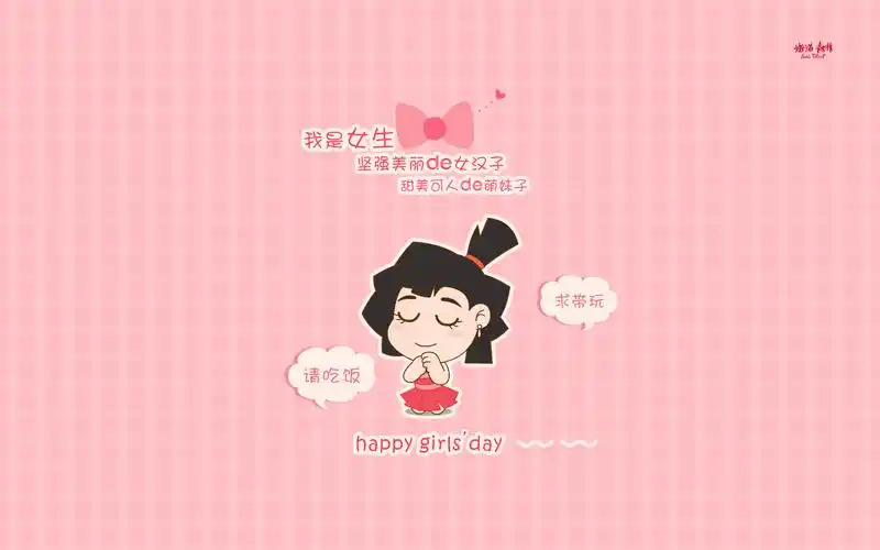 诺诺森林壁纸图片