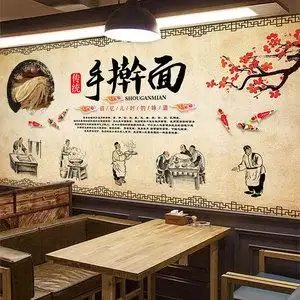 面馆壁纸墙纸个性