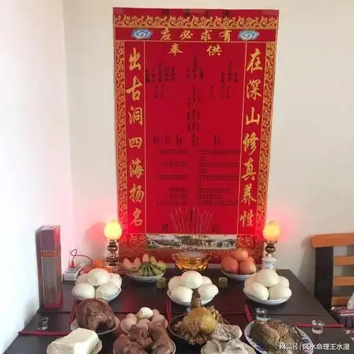 "南茅北马"看各个仙家如何香火算命