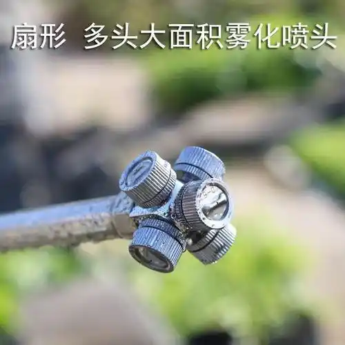 喷雾器农用新型电动打药机高压雾化喷头喷雾消毒机打农药喷水雾器