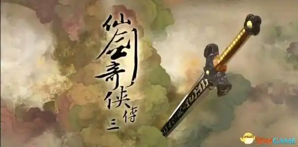 仙剑奇侠传3全流程攻略 仙剑奇侠传3图文完结攻略 - 8765游戏