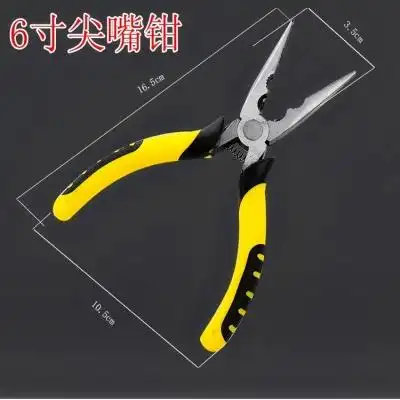 铁钳子老虎钳钱电工专用工具b胶把钳虎头万用手钳子多功能五金工