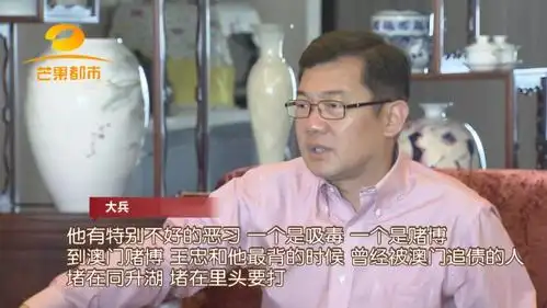 王忠和被抓,大兵的锦旗送到了