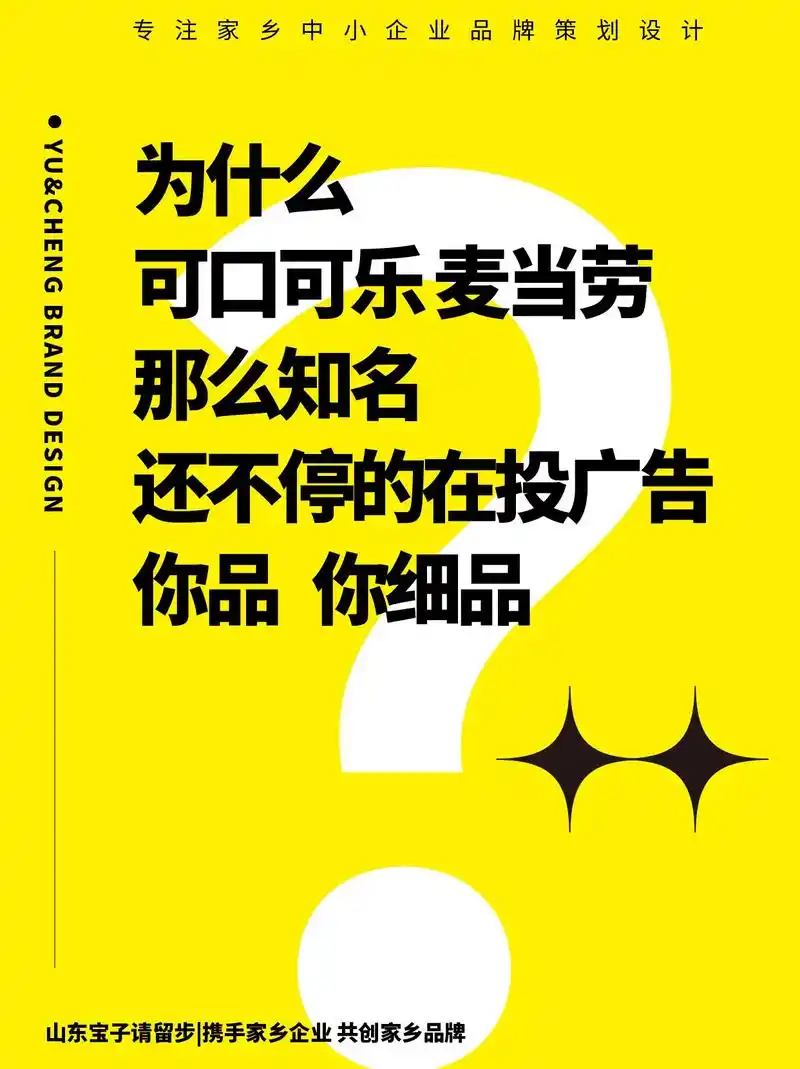 为什么可口可乐那么知名,还不停做广告.#抖音图文来了 无论大 - 抖音