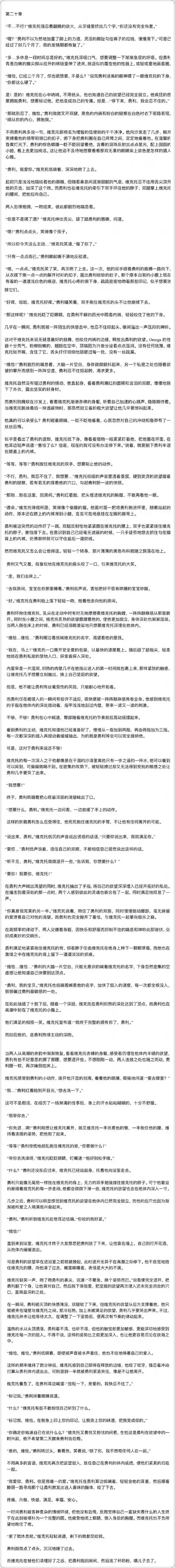 这是一个长达4800字的标记,内容十分黄暴,好孩子请谨慎阅读!