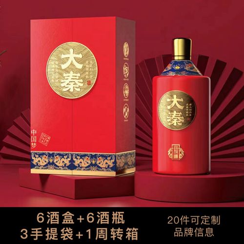 空酒瓶高档 白酒包装盒定制空酒瓶子一斤装玻璃酒瓶酒盒原浆酒盒私人