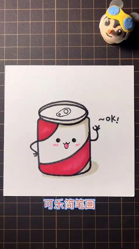 画可乐大瓶简笔画上色简笔画-如何画q版抖音女孩头像的简笔画简笔画小