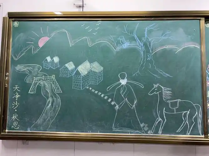 诗情·画意——记昌河实验小学教师简笔画比赛活动