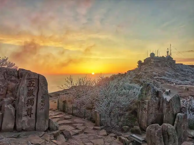 观泰山日出赏云霞绽放