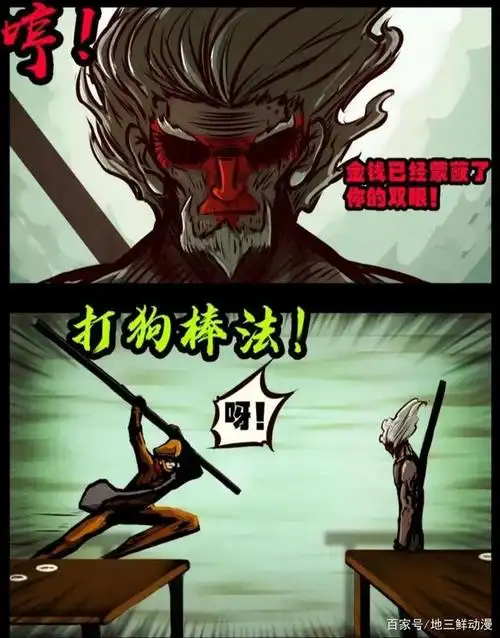 而我们从最开始的给出的线索来看,这个疑似孙悟空的人物,他在这个里面