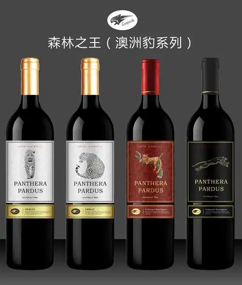 澳洲红酒酒标