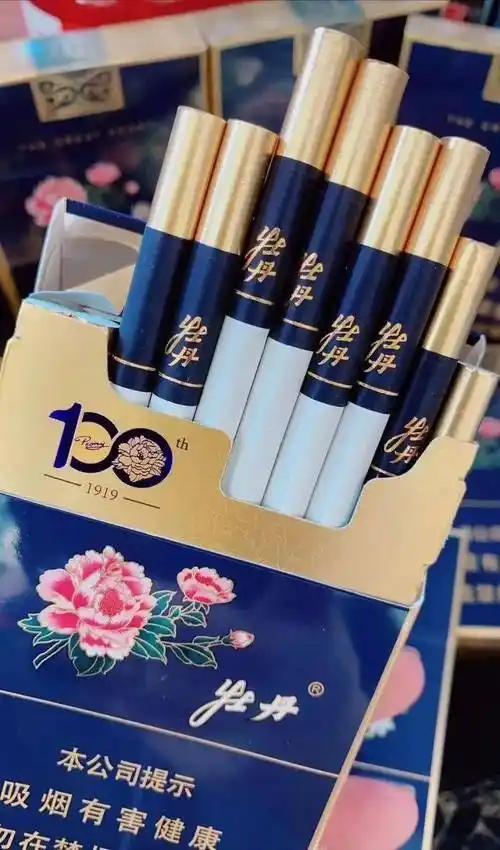 牡丹蓝中支多少钱一盒 牡丹蓝中支价格表和图片_香烟网-健康养生信息