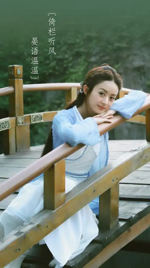 赵丽颖电视剧楚乔传剧照