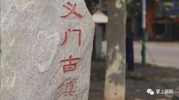 涡阳这个地方,凭什么被称为"千年古镇"?