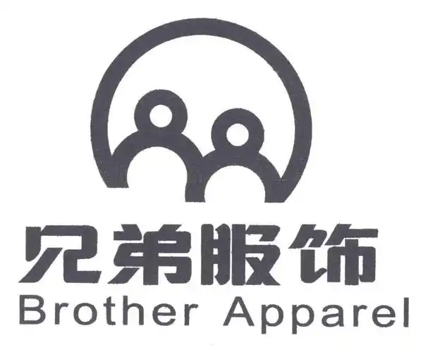 em>兄弟 /em> em>服饰 /em>;brother apparel