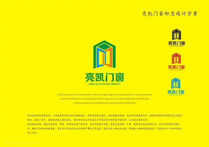 亮凯门窗 快餐式logo