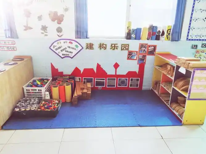 张家庄幼儿园大班区域活动环境创设!