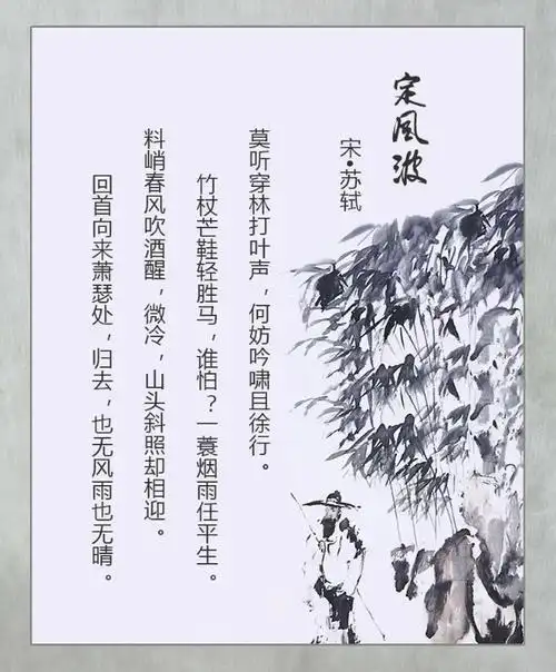 回归简村,回归初真 - 简书