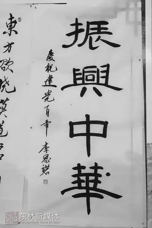 研墨绘丹青,献礼建党100周年!