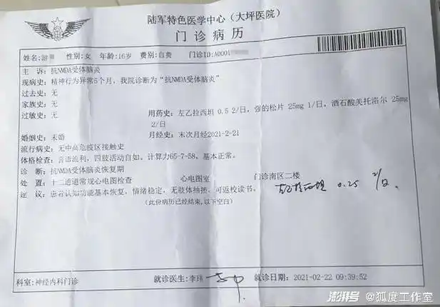 高中女生因疑患癫痫复学受阻学校不能怕担责就为难父母