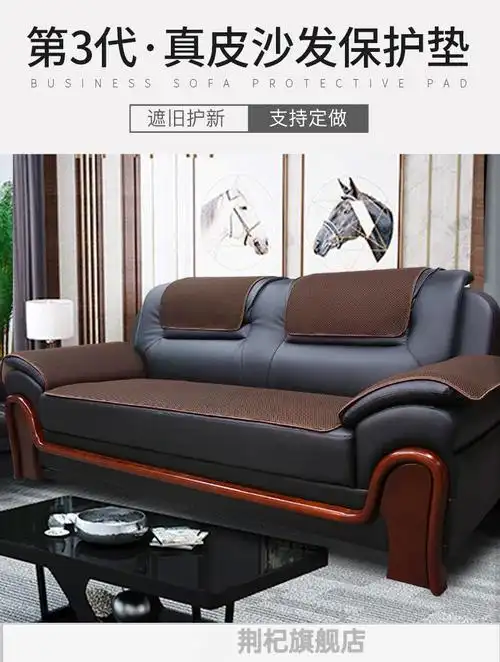 水星老式皮沙发套罩123组合黑色皮质办公室老式皮沙发垫防滑四季通用