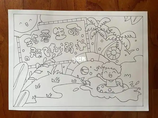 防溺水儿童画线稿
