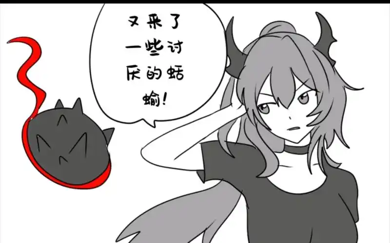 【附身漫画】史尔特尔因轻敌被虫子寄生控制