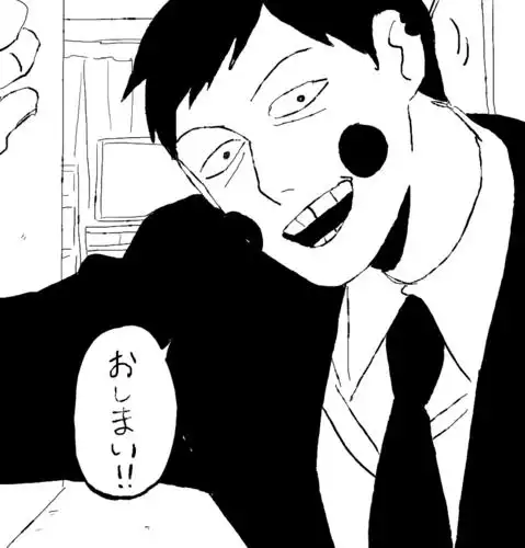 灵能百分百 影山茂夫 影山律 龙套 mob 芹沼 灵幻新隆 小酒窝 路人