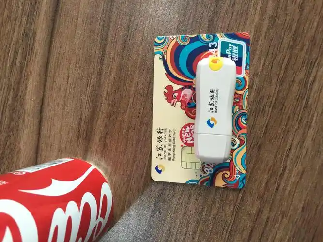 江苏银行信用卡申请最新进展