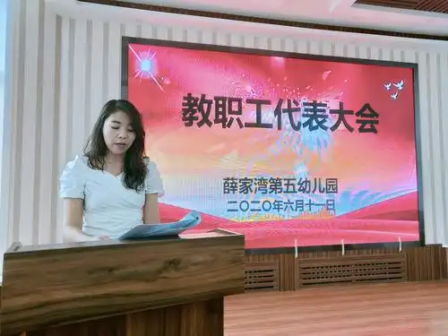 随后园长助理陈美洁宣读了《全体教职工考核细则和评分标准》进一步