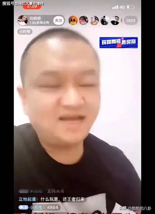 石家庄磊哥出狱,沈阳"三眼"张佳伟回归!浩南公主抱仙洋女友